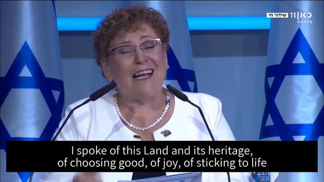 Miriam Peretz: Israel is not built through suffering - but by continuous giving смотреть онлайн