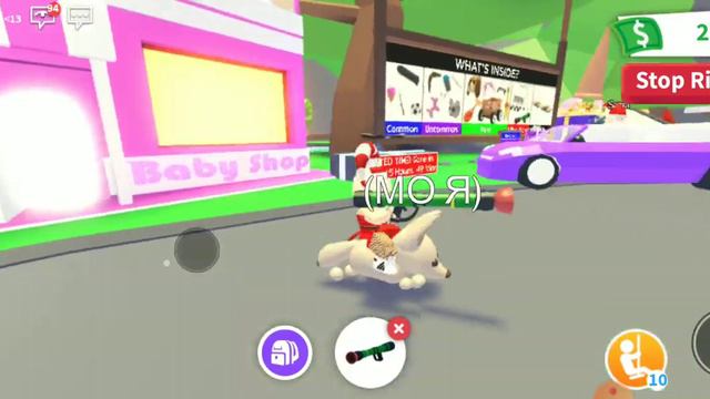 открываю подарки||Roblox Adopt me|| роблокс по русски🔥🌚 смотреть онлайн
