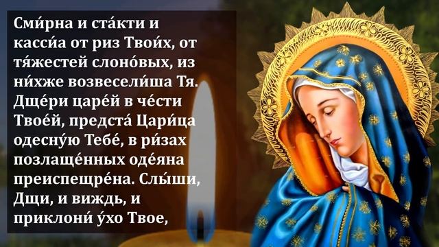 ОНА ПОМОЖЕТ ТОМУ, КТО ПРОЧТЕТ! Иисусова молитва. Иисус Христос - православие смотреть онлайн