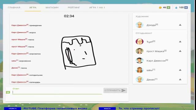 Крокодил Онлайн#8 (2) смотреть онлайн