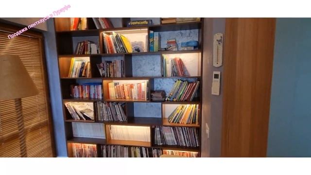 Продажа пентхауса в ЖК Ришелье шато смотреть онлайн