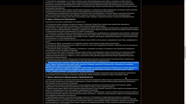 ПЕРЕДАВАТЬ КРИСТАЛЛЫ И ГАРАЖ ВОЗМОЖНО? | ТАНКИ ОНЛАЙН смотреть онлайн