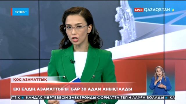 13.05.2022 - Ақпарат - 17:00 (Толық нұсқа) смотреть онлайн