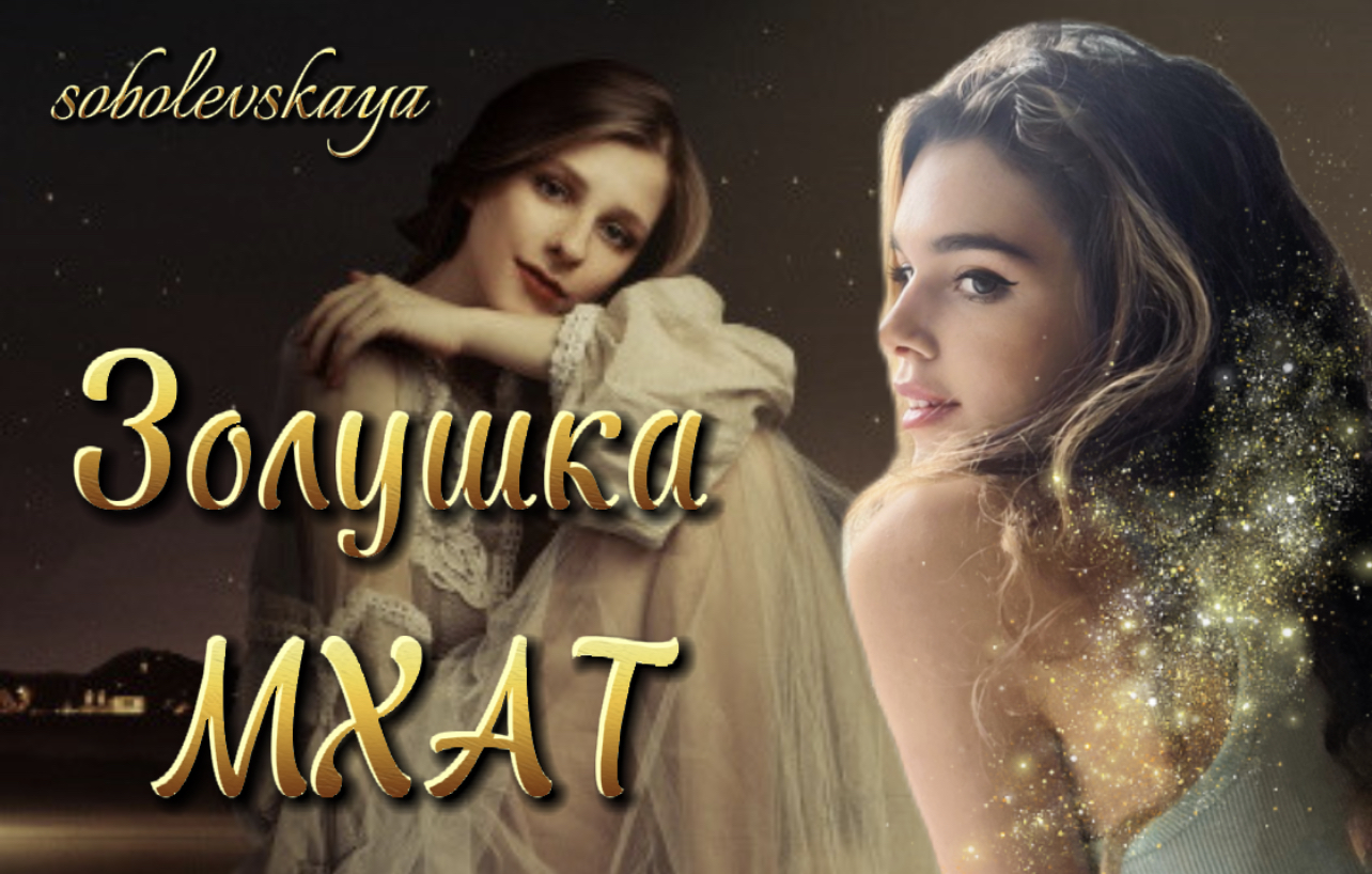 Влог из театра МХАТ имени Горького с Ди смотреть онлайн