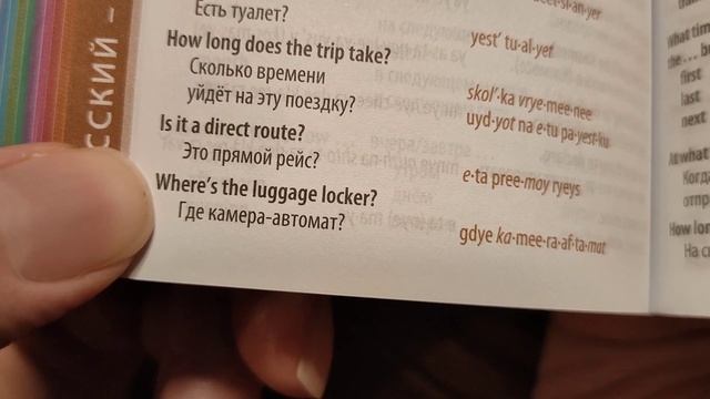 ASMR Learning Russian, teaching you English смотреть онлайн