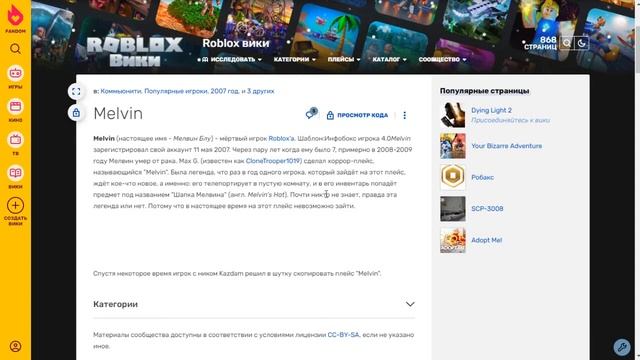 ?САМЫЕ *СТАРЫЕ* ИГРОКИ в РОБЛОКС!! #5 смотреть онлайн