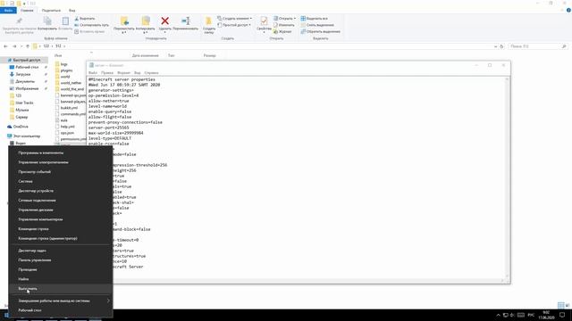 Как Создать Сервер в Майнкрафт ? | How to create server in Minecraft смотреть онлайн