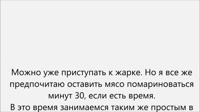 Стейк из свинины рецепт смотреть онлайн