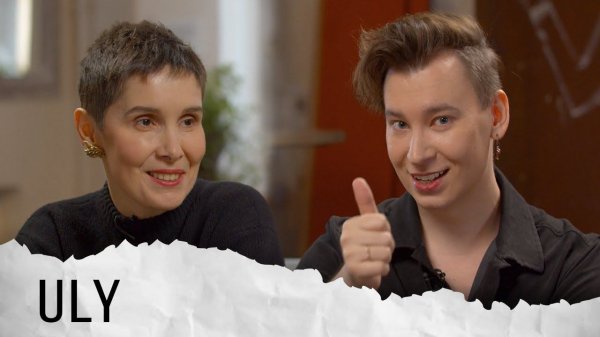 Anthony Uly о любимых книгах, хейте и Александре Полярном