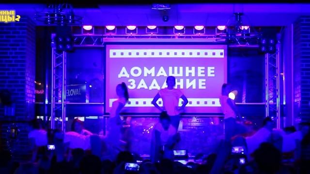 Странные танцы 2, 19. НАГОВИЦЫНА ЮЛЯ форсаж смотреть онлайн