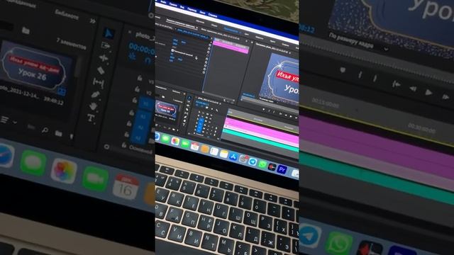 Все ошибки MacOS