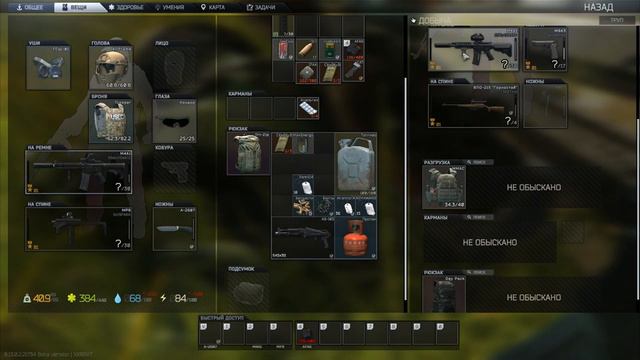 Escape From Tarkov |ЧИТЕРЫ В ТАРКОВЕ #eft