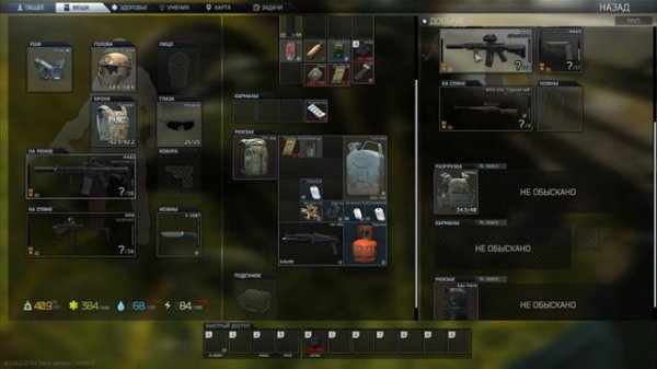 Escape from Tarkov |ЧИТЕРЫ В ТАРКОВЕ #eft