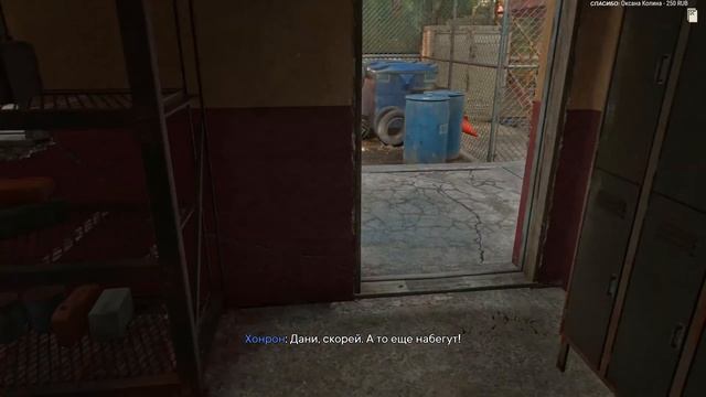 Far Cry 6 #4 | 2k 1440p | смотреть онлайн