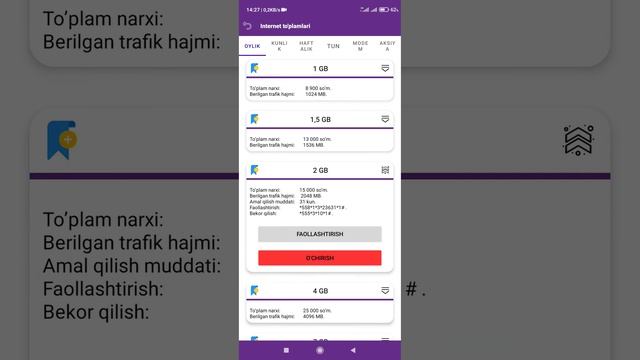 Ussd kodlari | Ussd Mobile mb olish kodlari ucell beeline uzmobile mobiuz tarif o'zgartirish смотреть онлайн