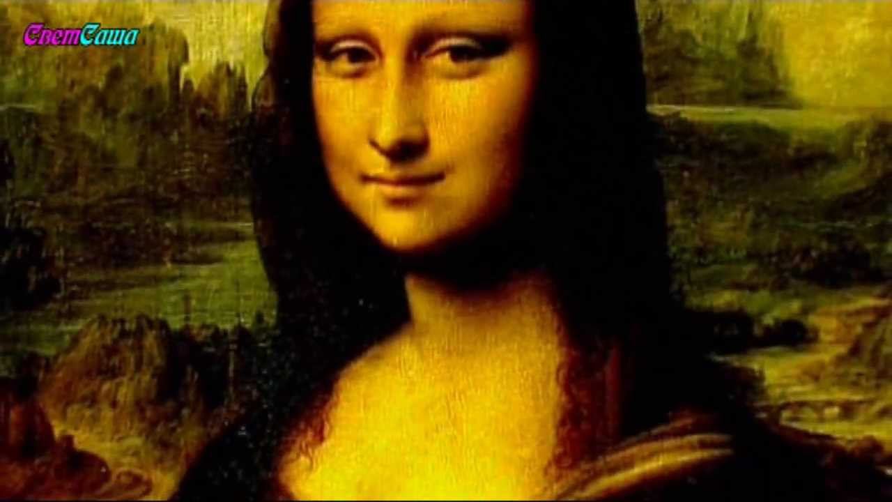 Александр ГамИ. Мона Лиза смотреть онлайн