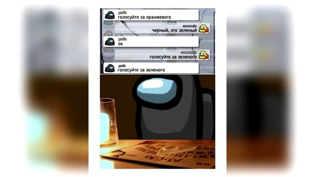 ЛЮТЫЕ МЕМЫ АМОНГ АС: Когда врач говорит что укол - это не больно смотреть онлайн