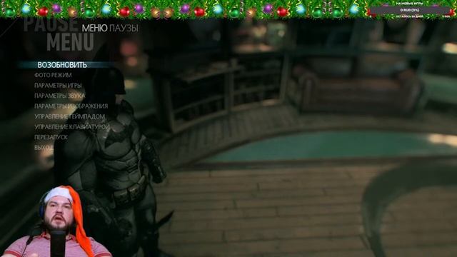 Знакомьтесь Темный Рыцарь ➤ Batman: Arkham Knight ➤ Прохождение #1 смотреть онлайн