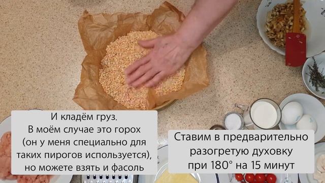 Аксессуары и Мода