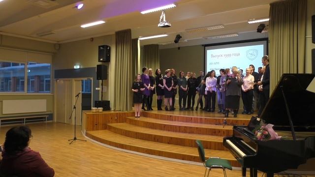 Вечер встречи выпускников 2019 смотреть онлайн