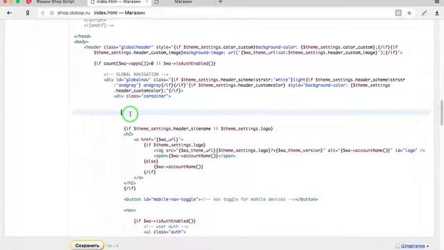 Блок только на главной странице смотреть онлайн