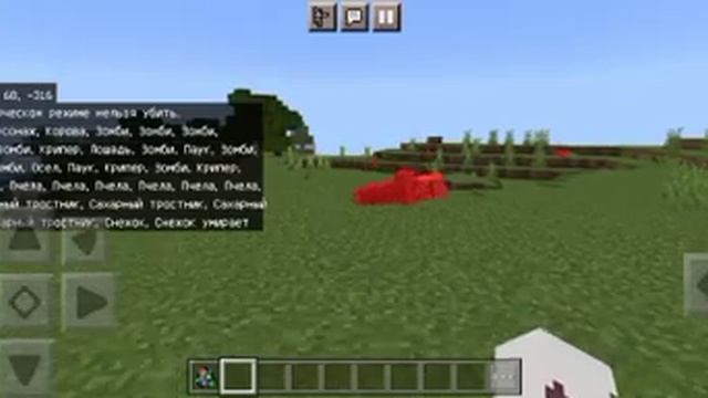 Самый лучший МОД на NPC для Майинкрафта ПЕ v1.19-1.20? смотреть онлайн