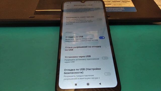Как включить Отладку по USB? смотреть онлайн