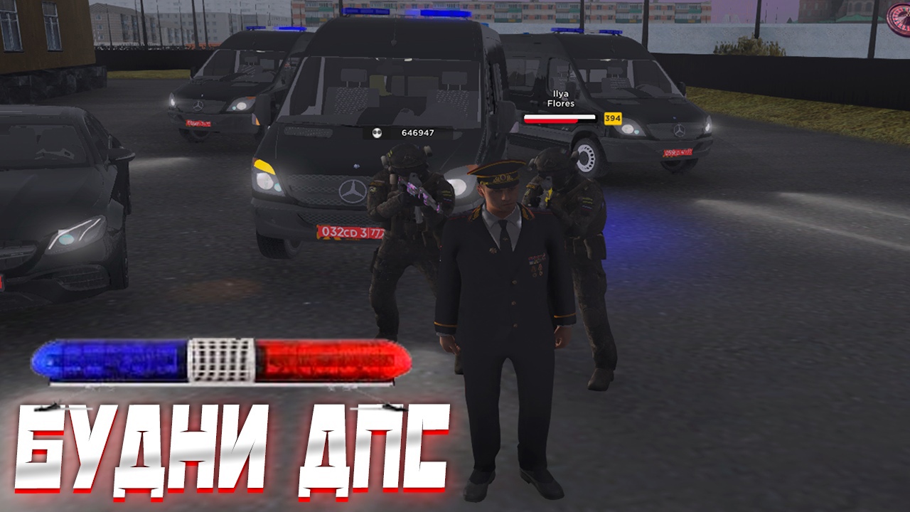 БУДНИ ДПС НА AMAZING RP#amazingrp