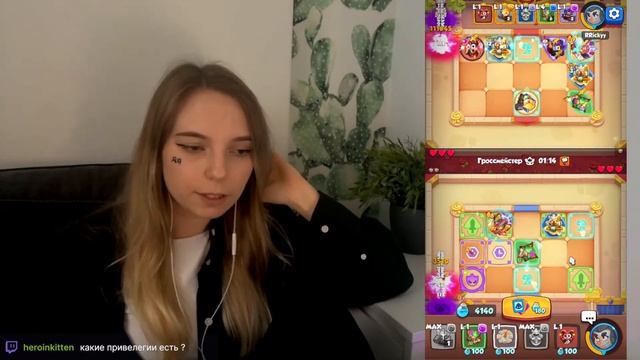 RUSH ROYALE | ЖЕНСКИЙ СТРИМ смотреть онлайн