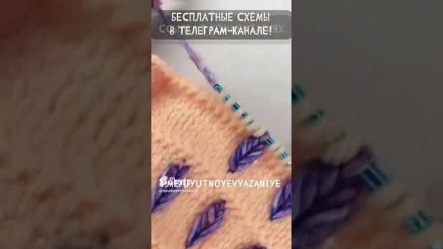 СХЕМЫ УЗОРОВ крючком и спицами! Все описания на русском языке! смотреть онлайн