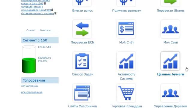 Ecoin Регистрация Икоин Первое Впечатление смотреть онлайн