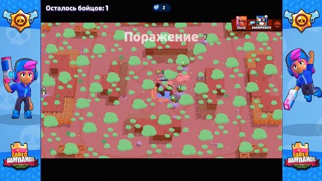 BRAWL STARS - ИГРА В ПРЯТКИ И ДОГОНЯЛКИ смотреть онлайн