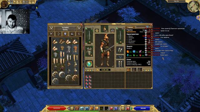 Титан Квест- Streaming # 8 смотреть онлайн