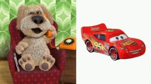 Бен оценивает игрушки