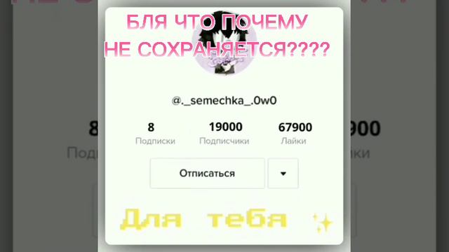 Стала популярной в тик ток за 3 дня!!! | Gadirla | В описание есть этот аккаунт | смотреть онлайн