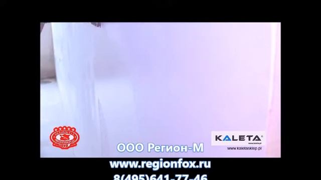 Штукатурная станция KALETA A151