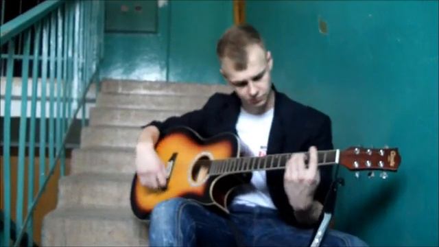 Ёлка-Около Тебя(cover by Labalshik).wmv смотреть онлайн