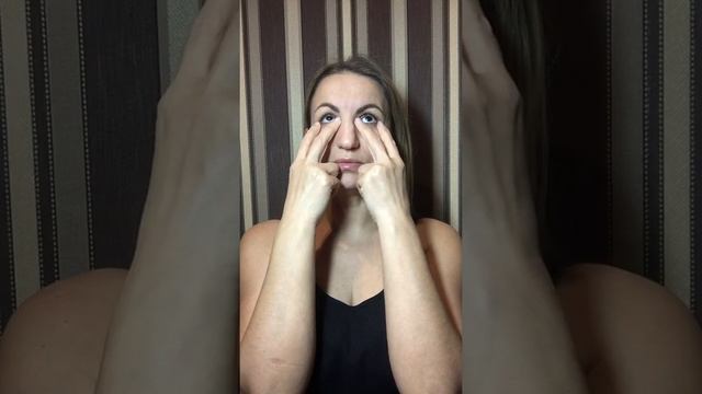 Упражнение для укрепления нижнего века?