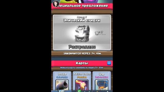 СТРИМ!!! ПИАР!!! РУЛЕТКА КАЖДЫЙ 1 ЛАЙК!!! ВЗАИМКИ!! смотреть онлайн