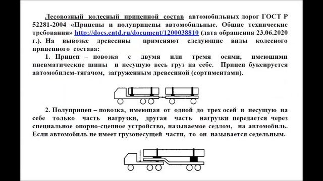 Порядок заполнения 8 раздела отчета по практике смотреть онлайн