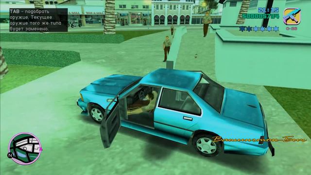 Ты никогда не пройдешь GTA Vice City с этим модом 6.0 смотреть онлайн