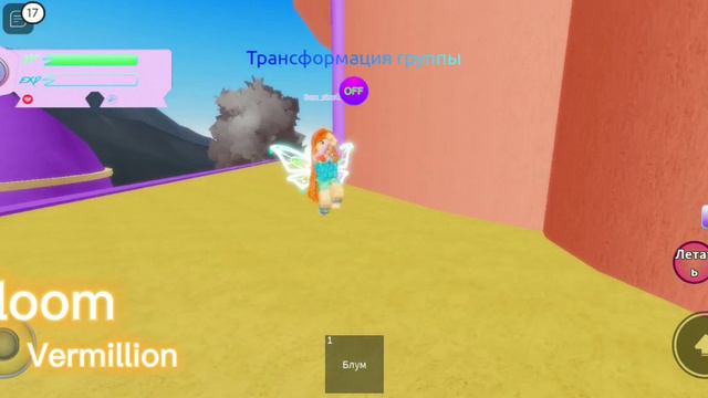 как получить енчантикс беливикс и гармоникс в ангелексе смотреть онлайн