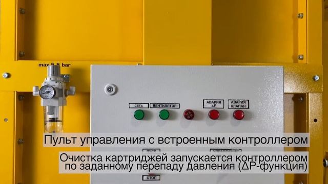 Обзор фильтра MDV