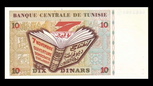 All Tunisian Dinar Banknotes - 1992 to 1997 in HD смотреть онлайн