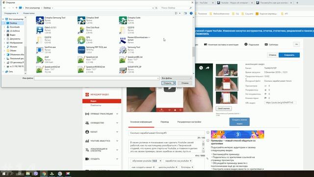 Требования к своему значку и превью ролика на Youtube смотреть онлайн