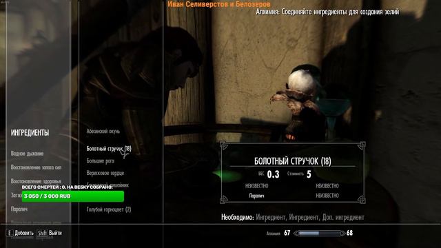 # 15. Skyrim без смертей и магии. (Стрим). смотреть онлайн