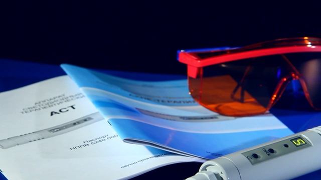 Аппарат АСТ «Акне-терапия» смотреть онлайн