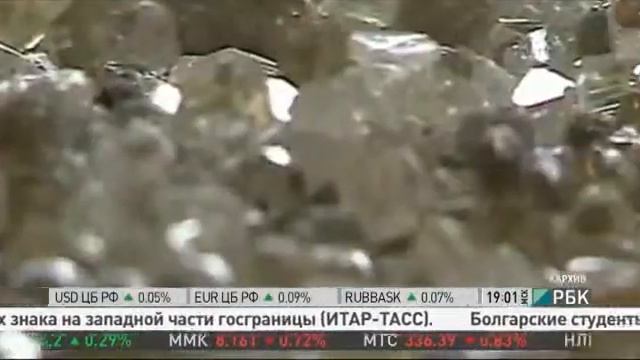 ВТБ Капитал (Алроса) смотреть онлайн