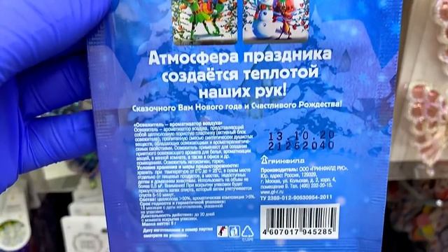 НОВИНКИ в Фикс Прайс??Такого еще не было?Шикарные товары в Фикс Прайс?Обзор в Fix Price смотреть онлайн