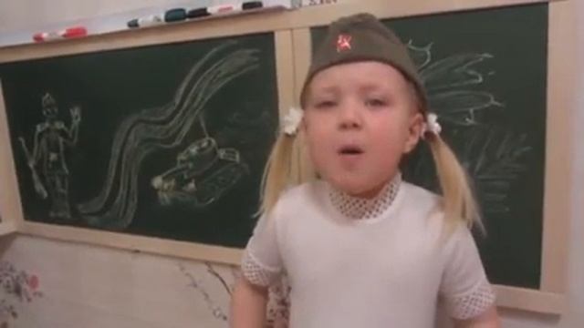 Стих на 9 май смотреть онлайн